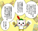 今すぐ知りたい！にサクッと答えるタロット鑑定します 最短5分から。あなたが幸せになる方法お教えします！ イメージ6