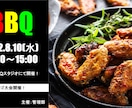 幅広い表現で広告・フライヤーのデザインします 会社の掲示物からVtuberさんの告知バナーまで イメージ2