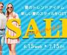 全サイズ1500円！バナー・ヘッダー制作します 期待以上の仕上がりを目指すため修正無制限！ イメージ3