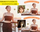 写真合成・修正・加工【全額返金保証】何でも承ります 【価格交渉可】他出品者様、サービスより高ければ値下げします イメージ1