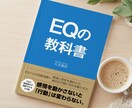 2案+カラバリ★Kindle表紙をデザインします オプションでペーパーブックの制作やA＋の制作も可能です。 イメージ8