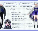 TRPG向け【新規限定】スターターパック描きます TRPG向けの立ち絵＋表情差分1種 イメージ2