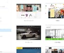 Wixを使用しシンプルなHPを作成します シンプルでもオシャレなHPが欲しいという方にオススメ！ イメージ1