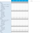 ファイナンスのDCF・NPV計算シートを提供します 簡易入力、DCF・NPV・企業価値の自動計算、特典資料も イメージ3