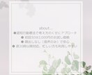 現役精神科看護師が心の悩みに寄り添います 繊細な心に認知行動療法で寄り添う イメージ2