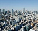 お家探しの相談乗ります 不動産の店舗では教えてくれないことを教えます。 イメージ3
