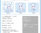 1/31までの期間限定┆詰め込みイラスト制作します ✧SNS投稿用やグッズ、サムネイルにおすすめ✧ イメージ2