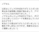 大手含む内定実績多数 | 英文レジュメ作成します ● 大手外資採11年のプロが英文レジュメ・CV作成 ● イメージ3