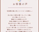 ご購入後、24時間以内に占います ズバッと！ワンコイン霊視鑑定！！ イメージ9