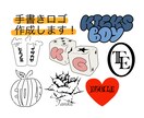 可愛い/ポップ/ストリート系ロゴ作成します SNSのアイコンやブランドロゴに! イメージ1