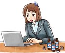 入社1.2年目の方のお悩み相談乗ります 入社したけど、あれなんだか違う？と思っている方向け イメージ1