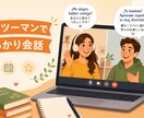 軽くスペイン語でお話しませんか？楽しくお話します スペイン語練習したい方におすすめ！ イメージ1