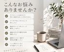 スモールビジネスの立ち上げを伴走します アイデア整理から商品設計・販売まで。0→1を一緒に考えます イメージ2