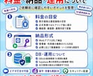 Excel・スプシ業務をWebアプリ化します 800件超の業務改善実績で、要件整理から開発まで対応 イメージ5