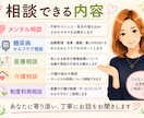 現役看護師が対応　健康・体調の不安をお聞きします ちょっとした体調の不安でもOK、一緒に解決していきましょう イメージ3
