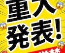 クリック率重視!サムネイル・バナー制作します 全日稼働でスピード納品!修正柔軟、Canvaで高品質制作 イメージ9