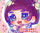 カラフルなアイコン制作いたします かわいくてポップな絵柄で描きます！ イメージ4