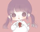 あなたのミニキャラ描きます 幼くて可愛いふわふわしたイラストお描きします。 イメージ2