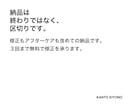 ネーミング。名もなき想いに、名を添えます 使う場所・届けたい人に合わせて、自然に届く名前を提案します。 イメージ9