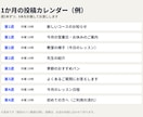 Instagram投稿を、毎月8本まとめて作ります お知らせ・新メニュー・日常まで。1か月分をまとめて イメージ2