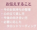 恋愛の不安・音信不通・既読無視のお気持ち整理します ひとりで抱え込まず、安心してお話しください イメージ4