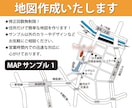 分かりやすい地図を作成いたします GoogleMAPを元に分かりやすい地図を作成いたします。 イメージ1