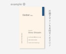 やわらかな印象の名刺＆ショップカード作成いたします \親しみやすいデザインお任せください/ イメージ9