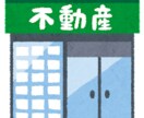 ご希望条件で賃貸をお探しいたします ぜひご相談ください！理想のお部屋探します⭐️ イメージ1