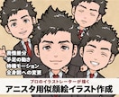 配信アバター（アニスタ）用のイラストを作成します カメラ不要の簡単配信！アニスタ用イラストのセットです イメージ1