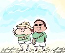 アイコンや挿絵にオススメなイラストを描きます イベント（ex:Xmas、お正月）事にもおすすめ！ イメージ9