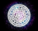 誰にも相談できない秘密の恋をタロットで前進させます 変化の無い何年も悩んでる恋の悩みを昇華させたい方へ イメージ1