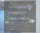 美容関係・占い師必見｜大人可愛い名刺作ります 先着3名様 内容限定価格‪✿上品・清潔感のある名刺 イメージ5