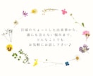 人と比べて落ち込む、自己否定してしまう悩み聴きます 一人で抱え込まないで！頑張りを「笑顔」に変えて心を軽くします イメージ4
