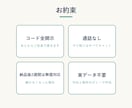 SlackやLINEへの通知と報告を自動化します 更新されたら知らせるを仕組みに。止まったら気づける イメージ4