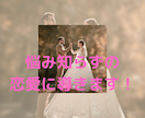色で人生が決まる!貴女の悩みをカラーで解決します 恋愛や人間関係の悩みや不安をカラーで解決！もう悩まない！ イメージ5