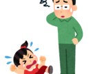 発達障害かも？そんなご家族のお悩みをお聞きします 子どもの専門家がお答えさせていただきます イメージ1