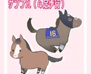 最短即日！かわいい競走馬のイラスト描きます 競走馬以外も可！競馬、乗馬好きの方、SNSのアイコンに♪ イメージ4