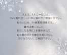 オール相談乗ります♪話し相手、愚痴聞きします 3人のお母さんが貴方に寄り添い1時間お話を聞きます。 イメージ2