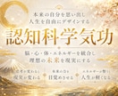 あなたが苦しんでいるプログラムのバグを書き換えます ただの癒しではありません！気功で別のステージへお連れします イメージ1
