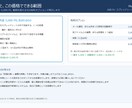 スプレッドシートの困りごとを3日で自動化します 毎週1時間の転記・集計が1分に。購入前に自動化の見本を共有 イメージ7