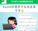 初心者歓迎!自動計算付きのExcel表を作成します Excelが苦手でも大丈夫です◎ イメージ2