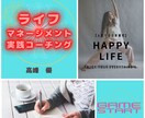 やりたいことを見つけプランニングをアドバイスします ダイアローグとPLANINGでイキイキ人生を手に入れる イメージ1