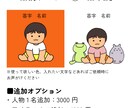 お子様の才能鑑定★世界に1枚の似顔絵と鑑定付きます お子様の性格や個性を占います。 イメージ8