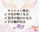 心を整え、自然に現実が動き出すヒプノセラピーします ツインレイやパートナーシップで揺れる心に イメージ6
