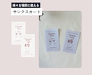 個性あるおしゃれなペーパアイテム作れます プロフィールブックとセットでお得に購入できます！ イメージ6