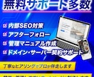 Studioで高品質なHP・LPを制作します 【初心者でも安心】簡単に管理できるHP・LPを制作します イメージ2