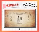結婚式の感動動画を丁寧に作成します 大切な1日を映像に！心に残る結婚式動画を制作 イメージ5