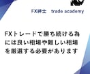 FX投資に特化したインスタグラム運用代行します FX投資知識のある運用者がトレードに関する情報発信を行います イメージ4
