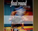 どんなイベント等のフライヤーでも作成いたします 【最安】フライヤー制作!!あなたのご要望お聞かせください!! イメージ4