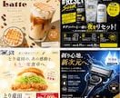 YouTubeサムネイル・バナー制作します SNS画像・ココナラ画像も格安対応！お気軽に相談下さい。 イメージ3